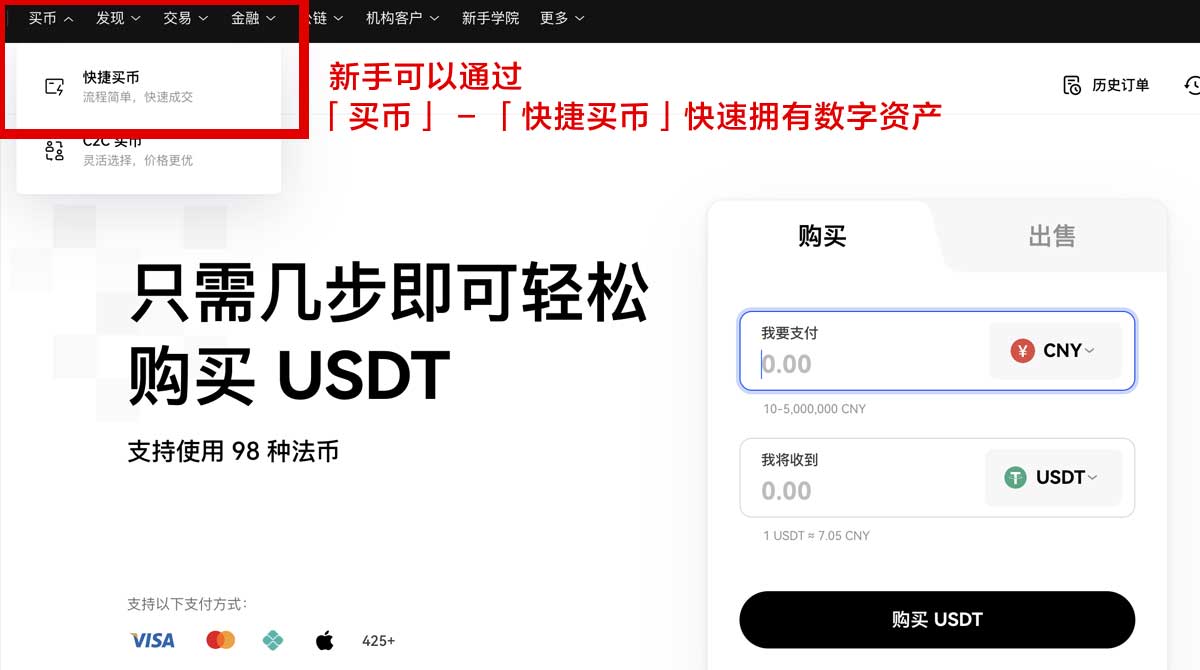 币安app下载安装_币安官方app下载安装_币安身份验证流程