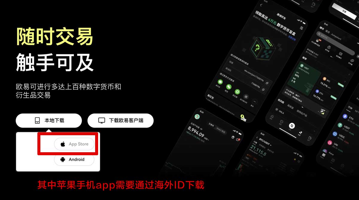 币安app下载安装_币安官方app下载安装_币安充值资金方法